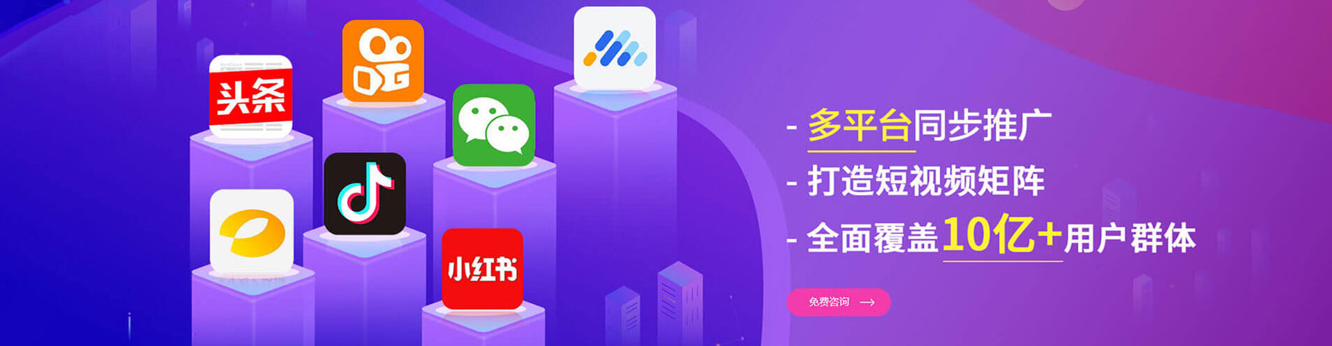 桥东百度网络推广
