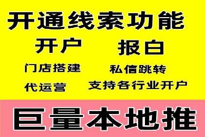 探索百度竞价推广的奥秘：一家知名企业的成功之路